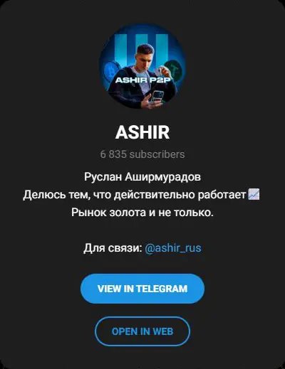 ASHIR — profile-0