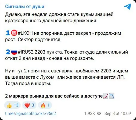 Сигналы от души — signals-scenario