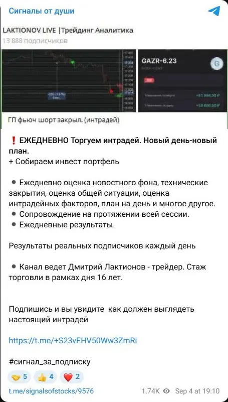 Сигналы от души — signals-promo
