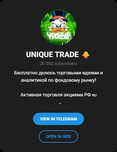 UNIQUE TRADE — profile-2