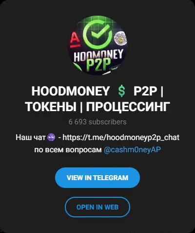 HOODMONEY — profile-3