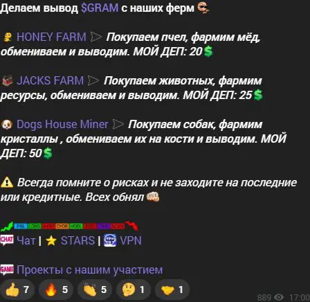 Подборка игровых ферм с суммами депозитов и предупреждением о рисках