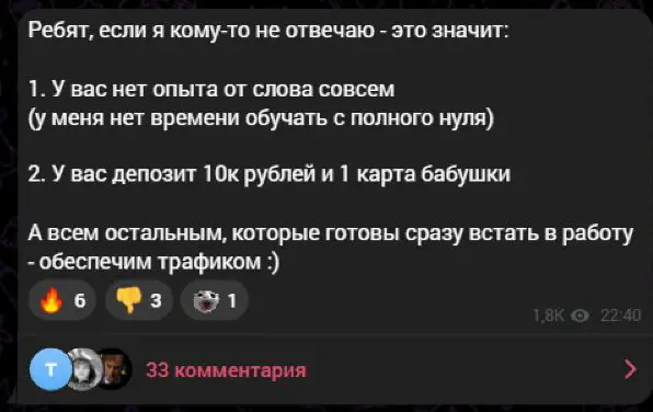 Небольшого депозита и отсутствия опыта оказывается недостаточно