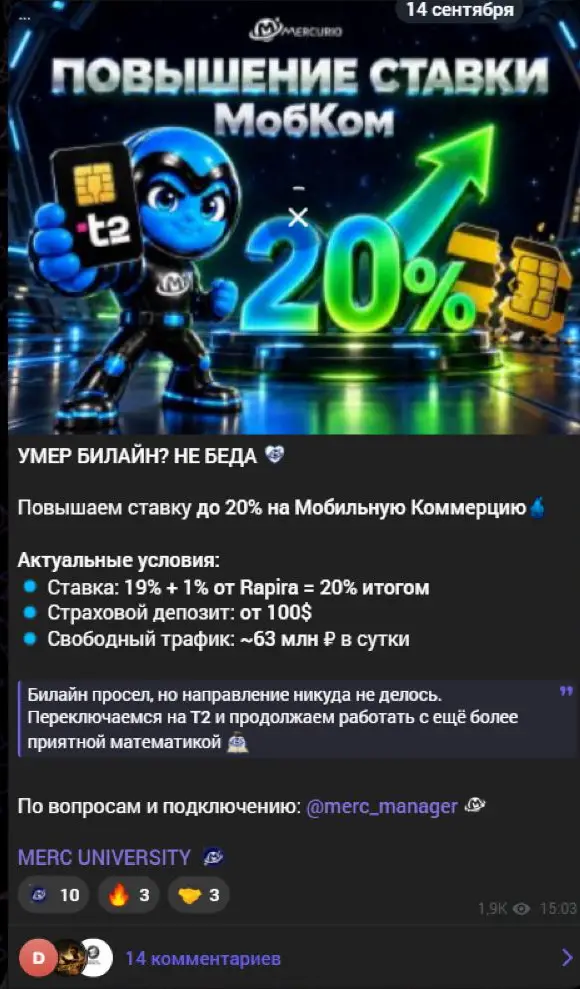 «Страховой депозит» без показанной страховой защиты