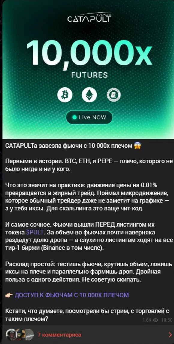 Плечо 10 000x превращают в преимущество