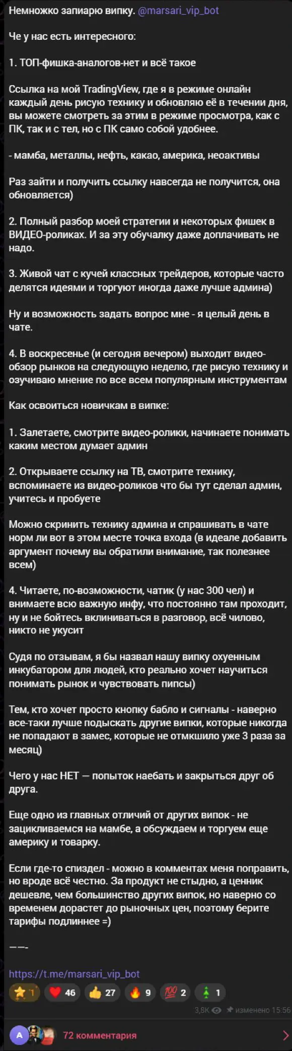 Вместо кнопки повторения — обучение интерпретации графиков