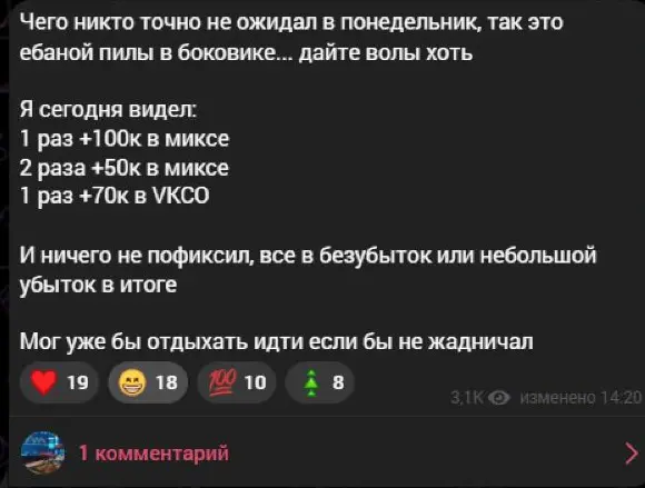 В ленте есть признание неудачи — и оно важно для ожиданий