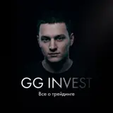 GG Invest | Всё о трейдинге