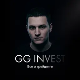 GG Invest | Всё о трейдинге — отзывы и рейтинг